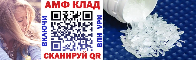 Amphetamine Premium Малоархангельск