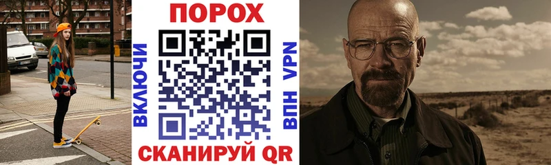 Амфетамин 97%  Купить  Малоархангельск 