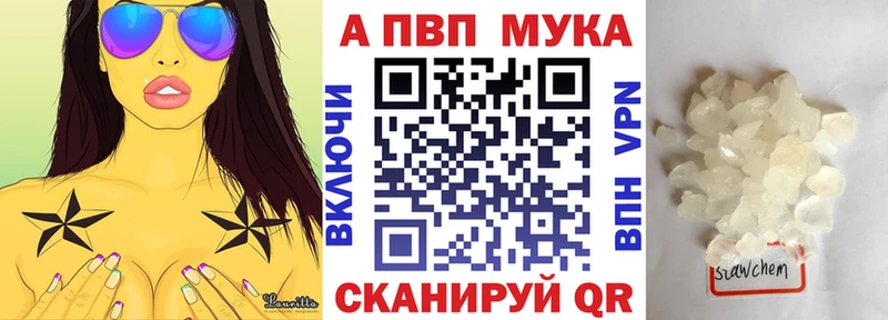 A PVP Соль  Купить  Малоархангельск 