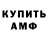 ГАШ убойный Kr Ri