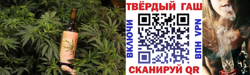 Печенье с ТГК конопля  Купить закладки  Малоархангельск 