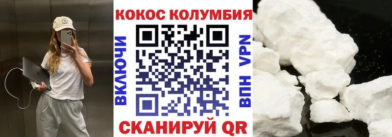 COCAIN Боливия  Купить где  Малоархангельск 