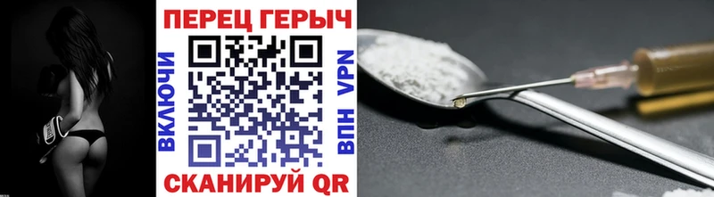 Купить  Малоархангельск  Героин хмурый 