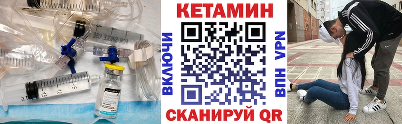 КЕТАМИН ketamine  Купить  Малоархангельск 