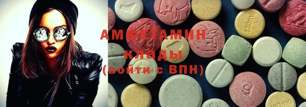 эйфоретик Балабаново
