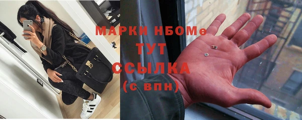 трава Белоозёрский