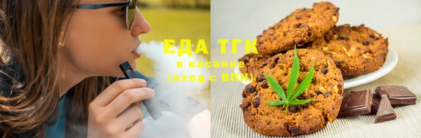 трава Белоозёрский