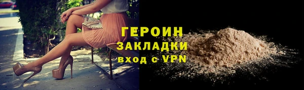 прущие грибы Белокуриха
