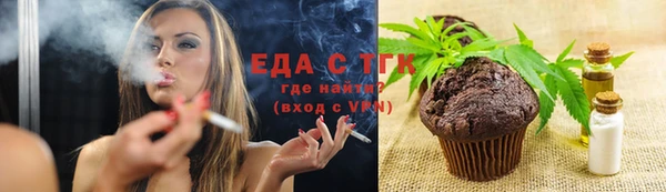 трава Белоозёрский