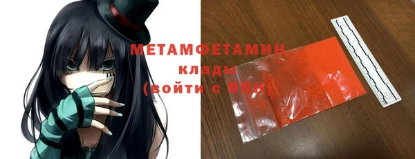 трава Белоозёрский