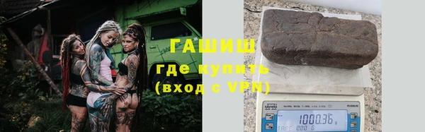 трава Белоозёрский