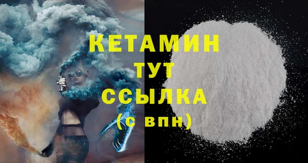 прущие грибы Белокуриха
