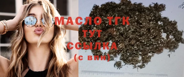 мефедрон мука Армянск