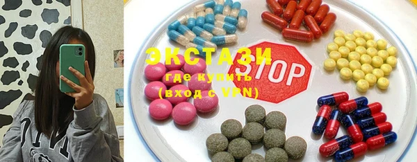 прущие грибы Белокуриха