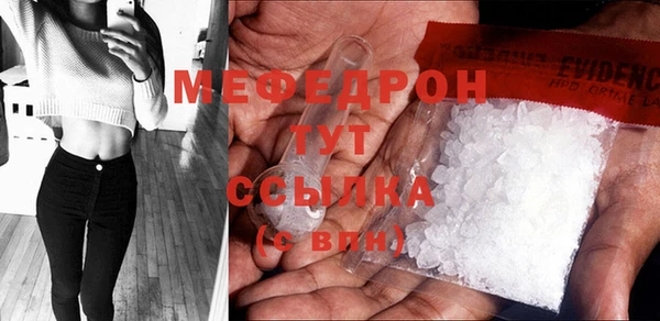 трава Белоозёрский
