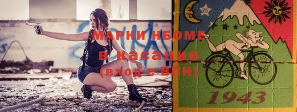 трава Белоозёрский