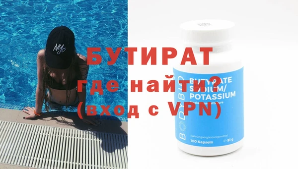 трава Белоозёрский