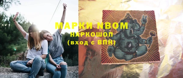 трава Белоозёрский