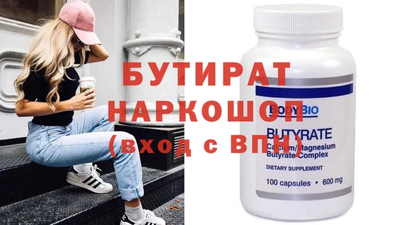 прущие грибы Белокуриха