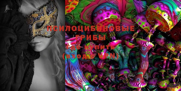 трава Белоозёрский