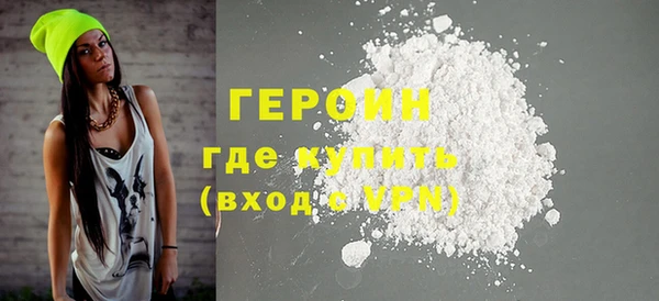 прущие грибы Белокуриха