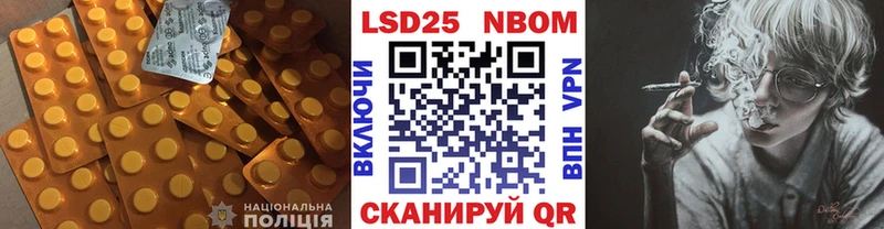 Лсд 25 экстази кислота  Купить где  Малоархангельск 