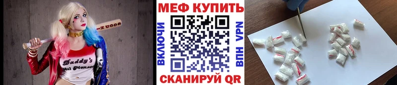 МЕФ  Малоархангельск