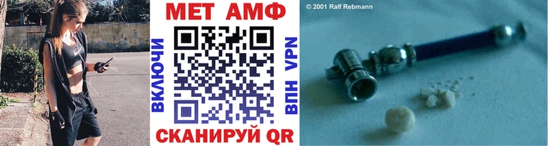Метамфетамин витя Малоархангельск