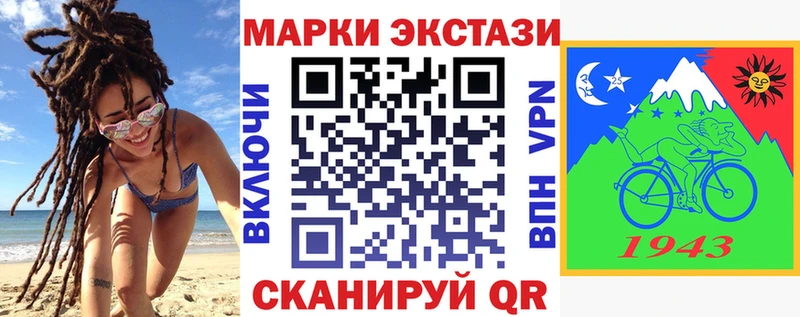 Купить  Малоархангельск  Марки 25I-NBOMe 1,8мг 